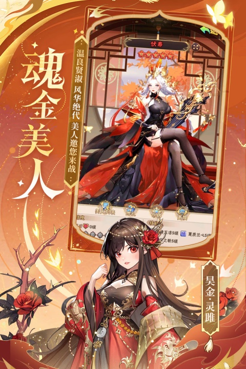 少年三国志0.1折