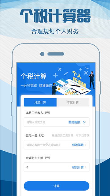 简历制作模板app