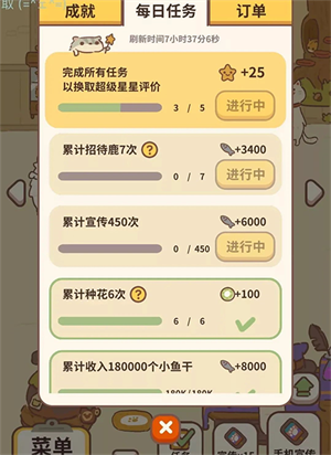 动物餐厅破解版