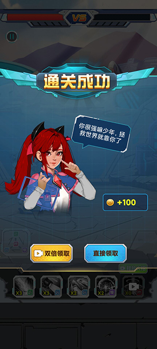 变异族大战官方正版