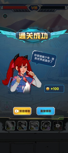 变异族大战官方正版