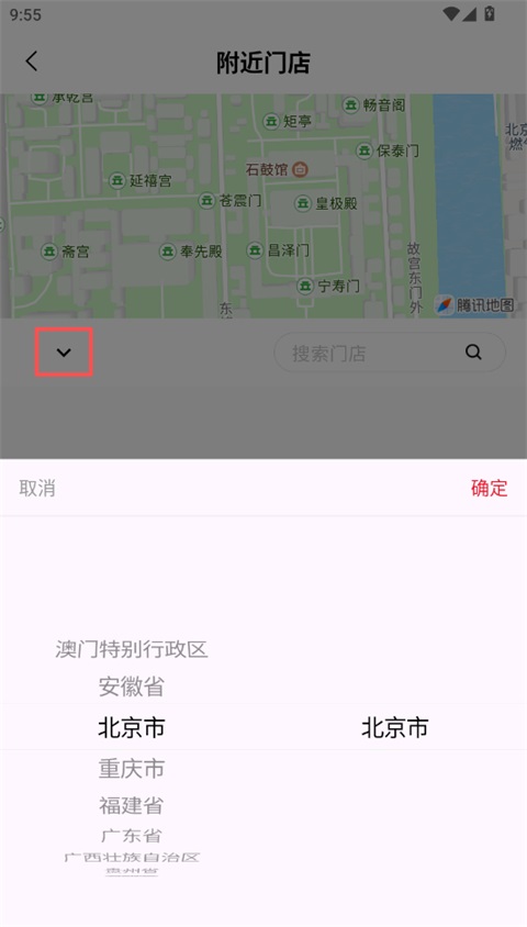 李宁app