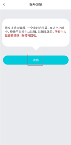 漂流瓶CP官方正版