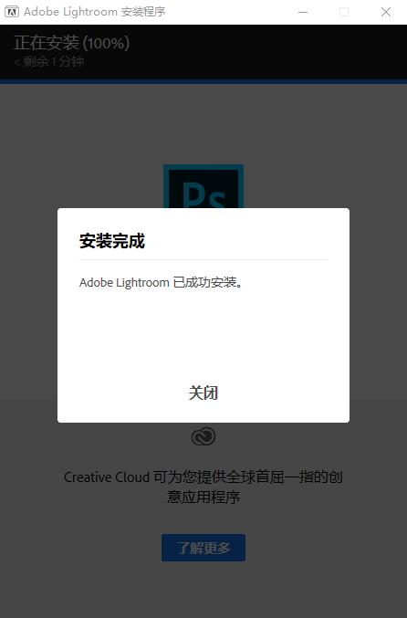 Lightroom