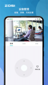 周视监控摄像头
