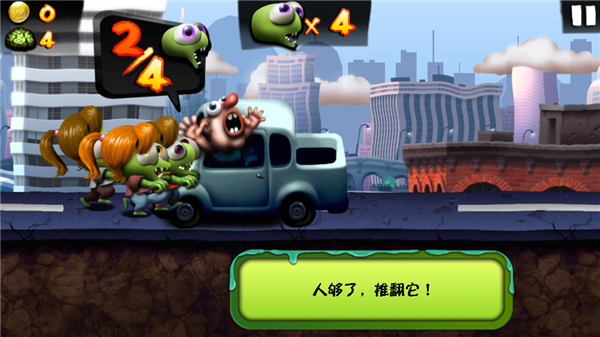 僵尸尖叫无限金币钻石版