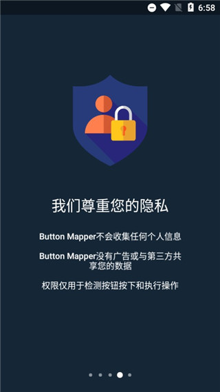 Button Mapper(按键映射)app