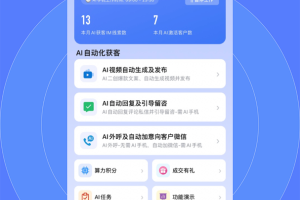 云门店app