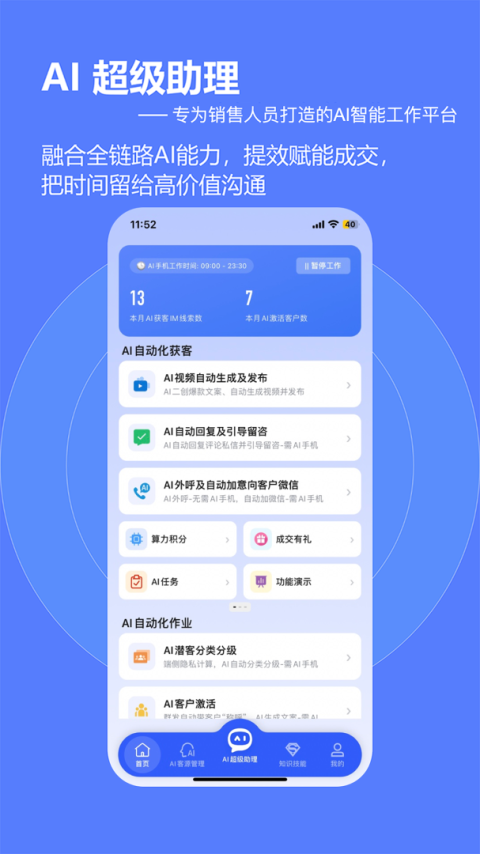 云门店app