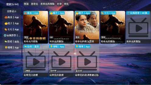 奇奇影视仓无广告版