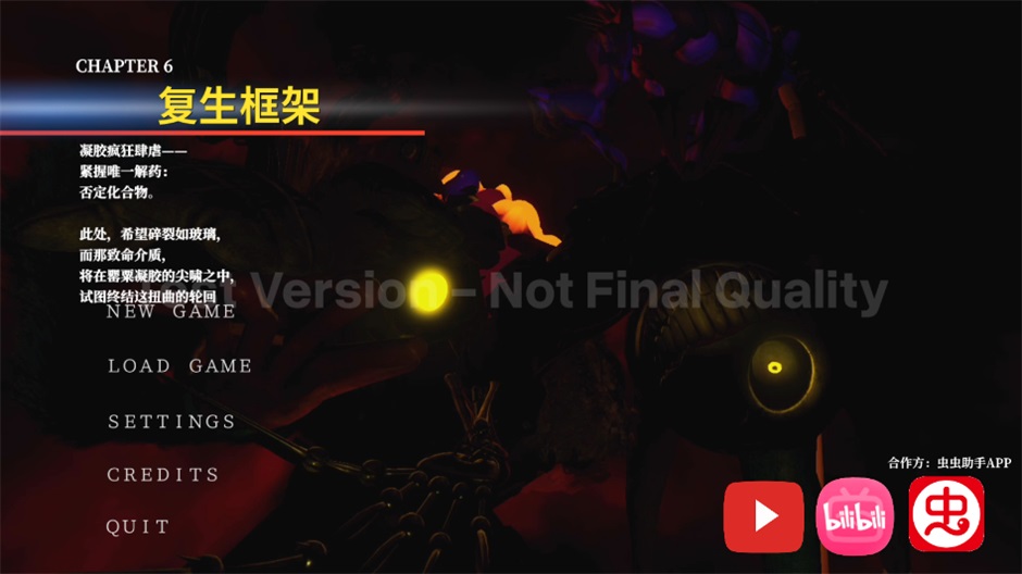 波比的游戏时间第六章