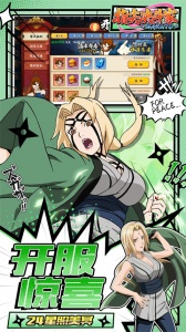 指尖决斗家手游