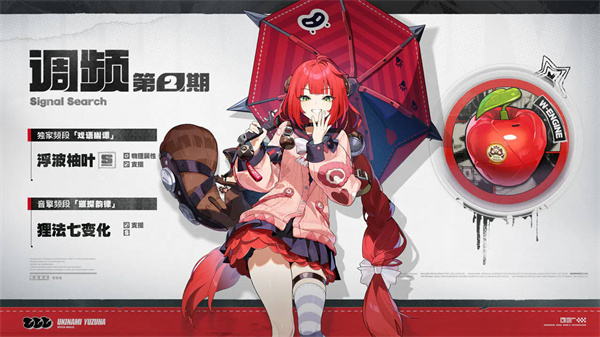 绝区零手游官方正版