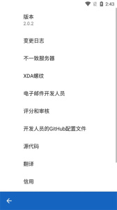 键映射器连点器(Key Mapper)