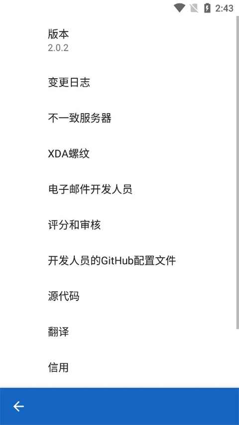 键映射器连点器(Key Mapper)