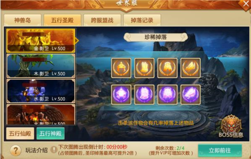 青云诀腾讯版