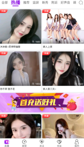 大鱼直播(免费观看)