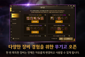 地下城与勇士手游国际版