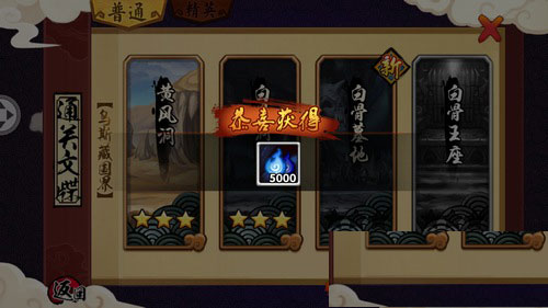 造梦西游外传手游官方版