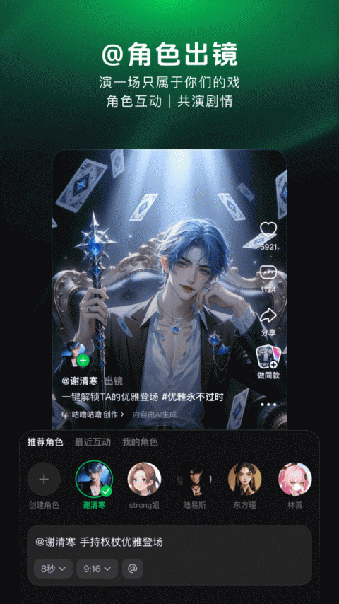 造梦次元app