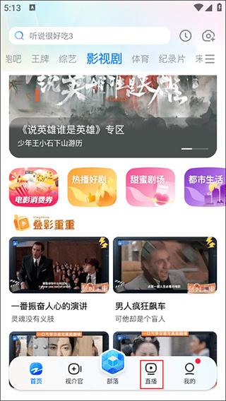 Z视介app