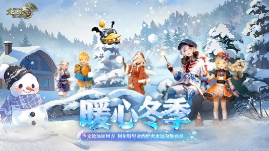 龙之谷世界韩服