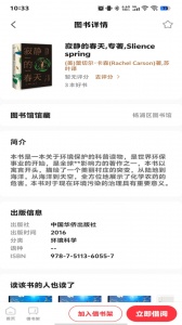 杨浦书界官方版