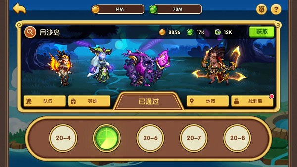 放置奇兵百度版