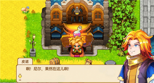 口袋妖怪单机版破解版