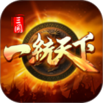 三国一统天下微信版