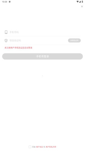 轻松记账app