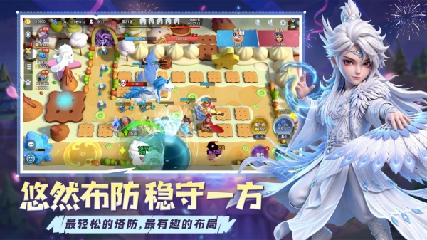 守塔不能停官方版