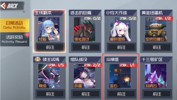 黑月小米版