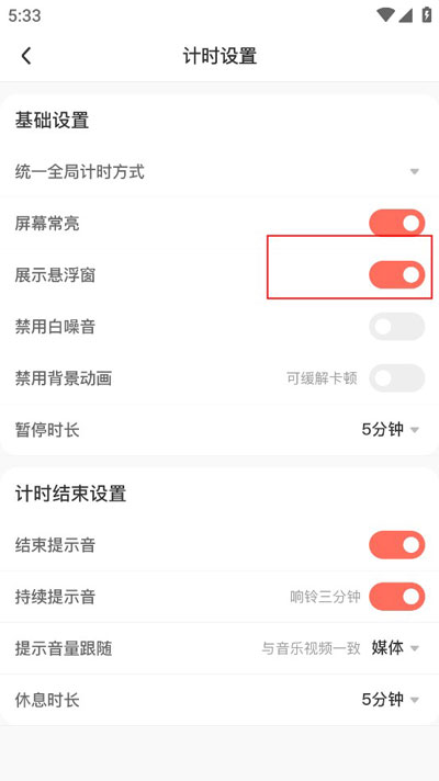 燃草app