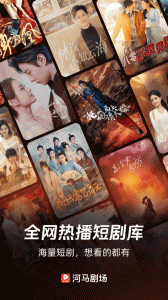 河马剧场免解锁版