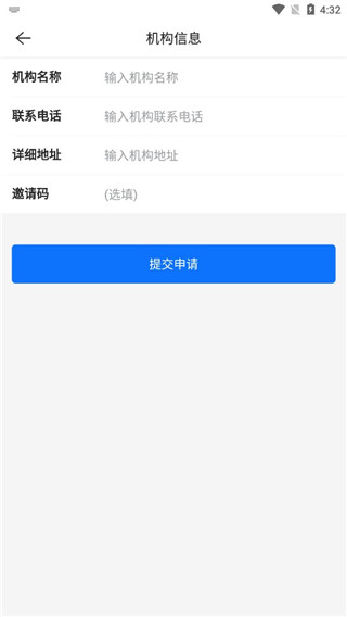 满班最新版