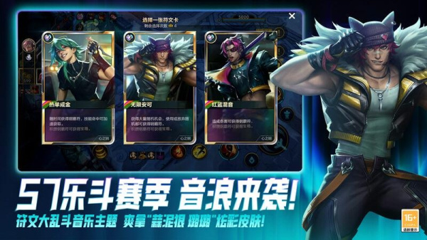 英雄联盟手游美服