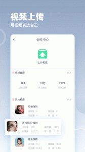 波波视频app