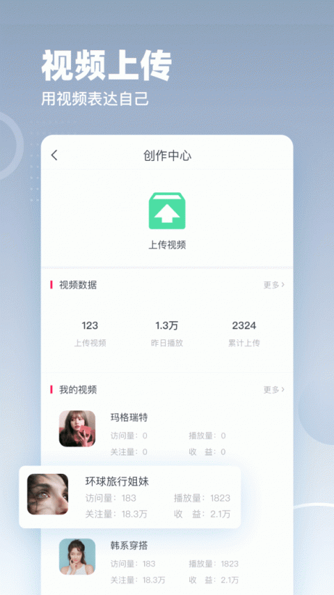 波波视频app