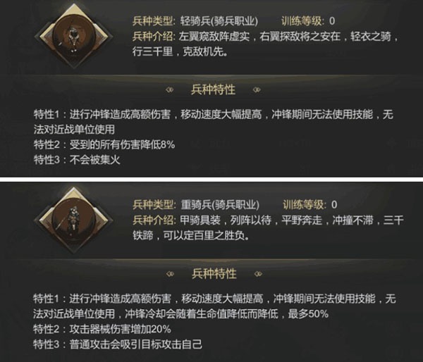 大秦帝国之帝国烽烟360版