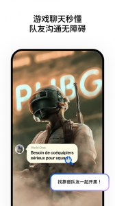 hi translate翻译器最新版