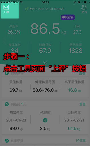 变啦app