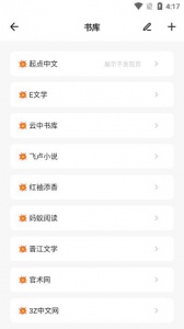 花火阅读完整版