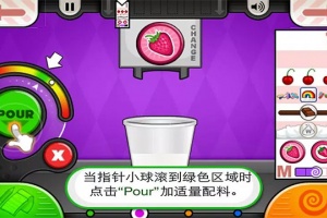 老爹冰淇淋店官方正版