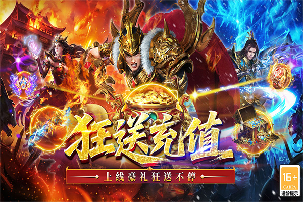 王侯将相最新版