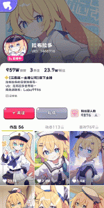 江南第一主播公司手游