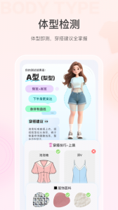 美的你app