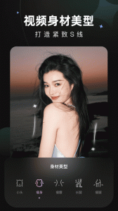 美图Wink画质修复软件