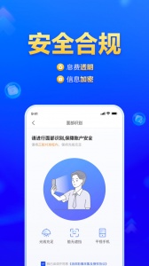 国美易卡app