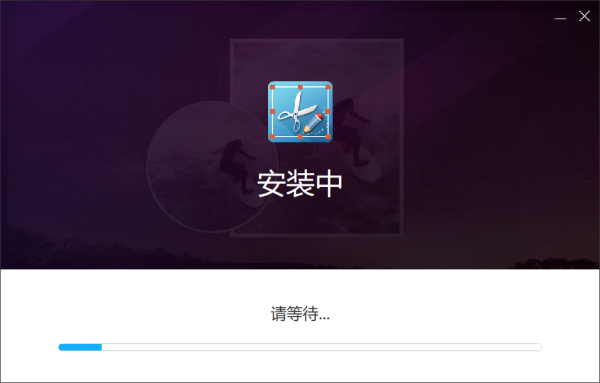 apowersoft专业截屏王